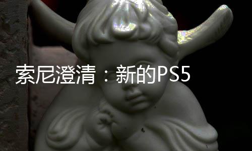 只需在线的P要一验证新索尼澄清次性
