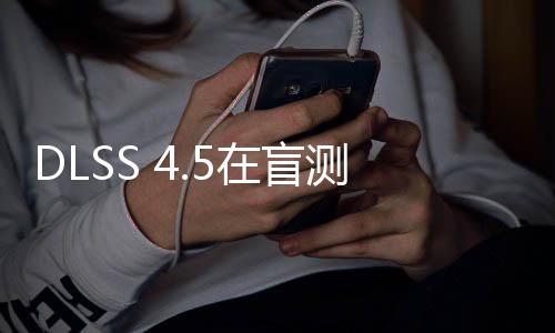 完胜在盲六款游戏赢下七款测中